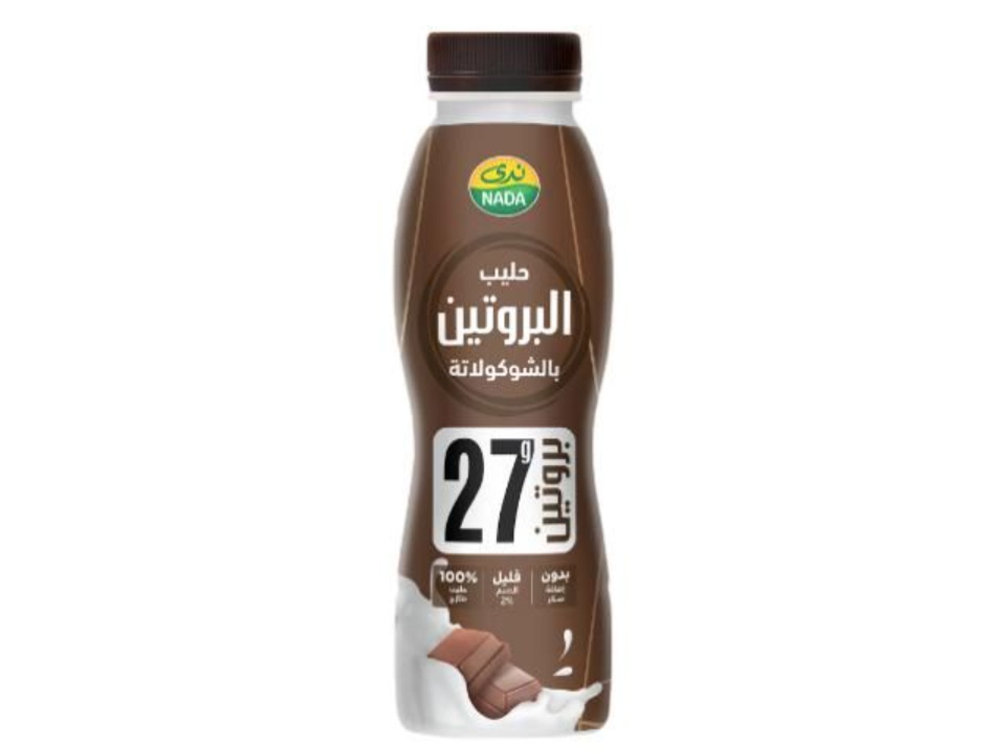 Chocolate Protein Milk