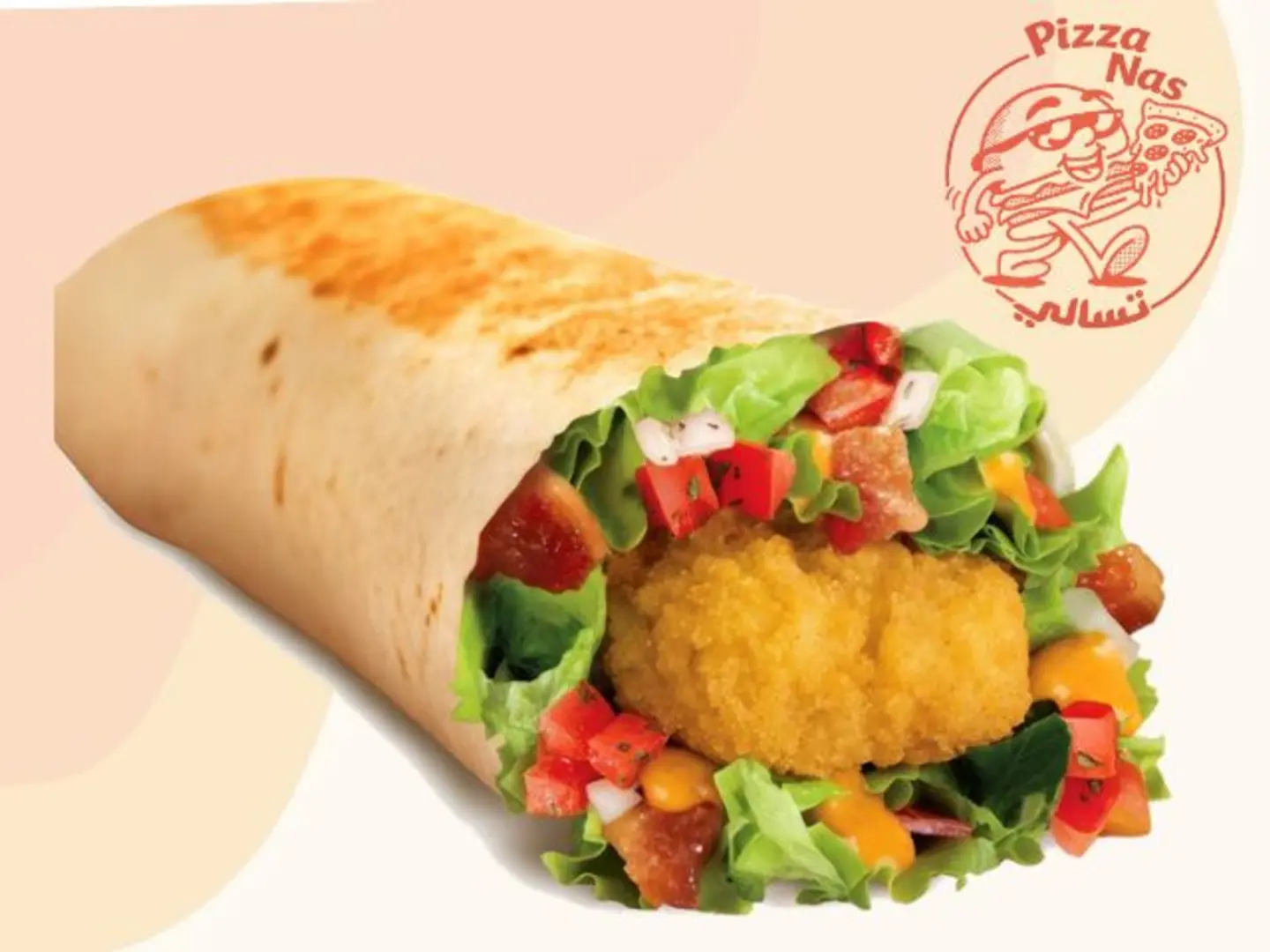 تويستر سبيشل