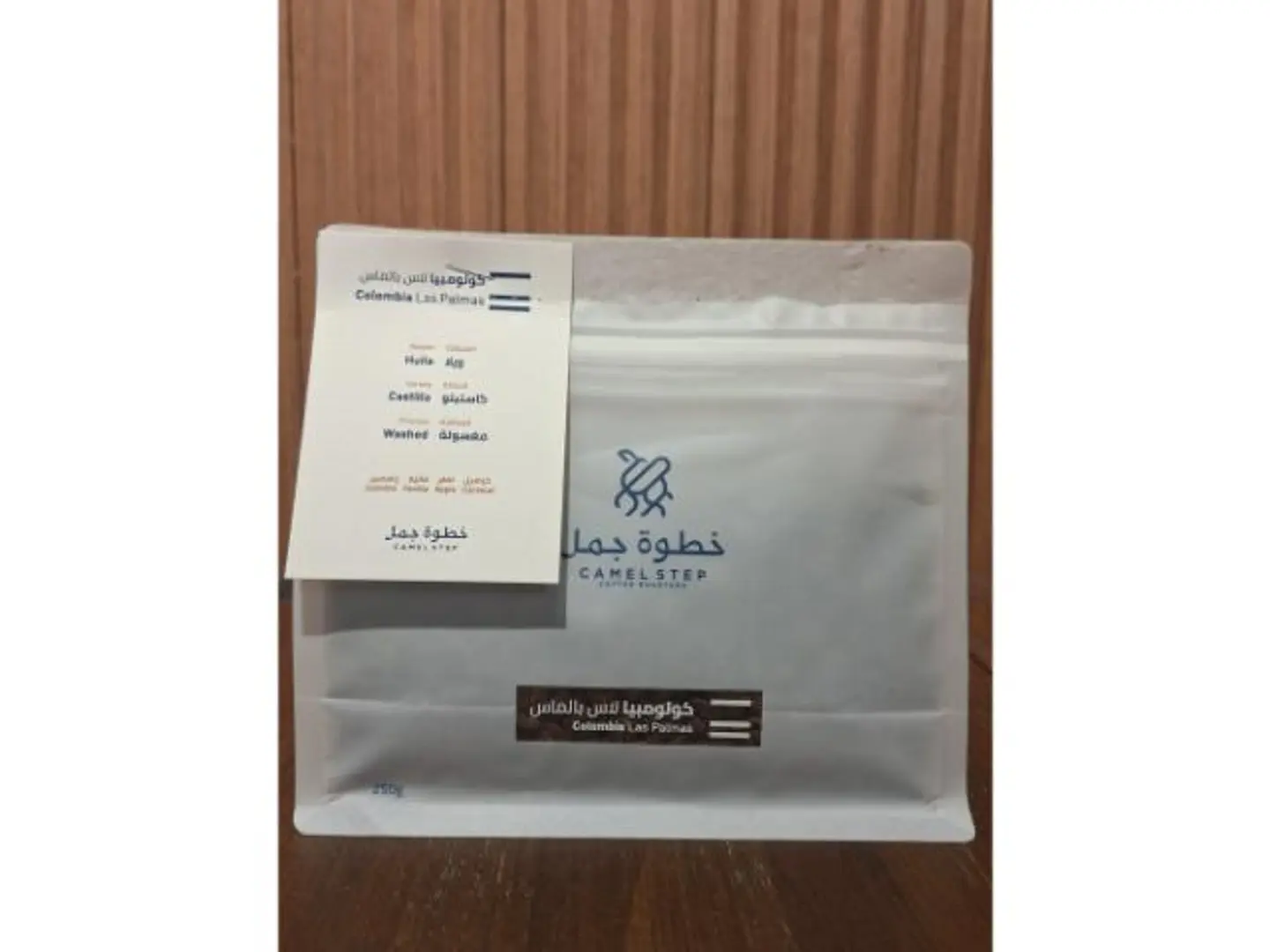 خطوة جمل كولومبيا لاس بالماس