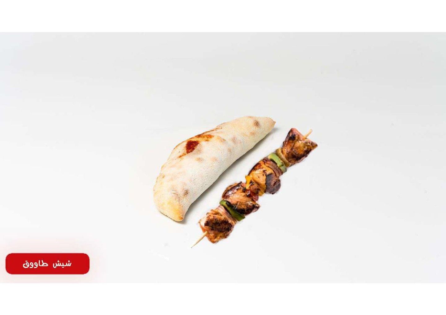 دجاج افوكادو