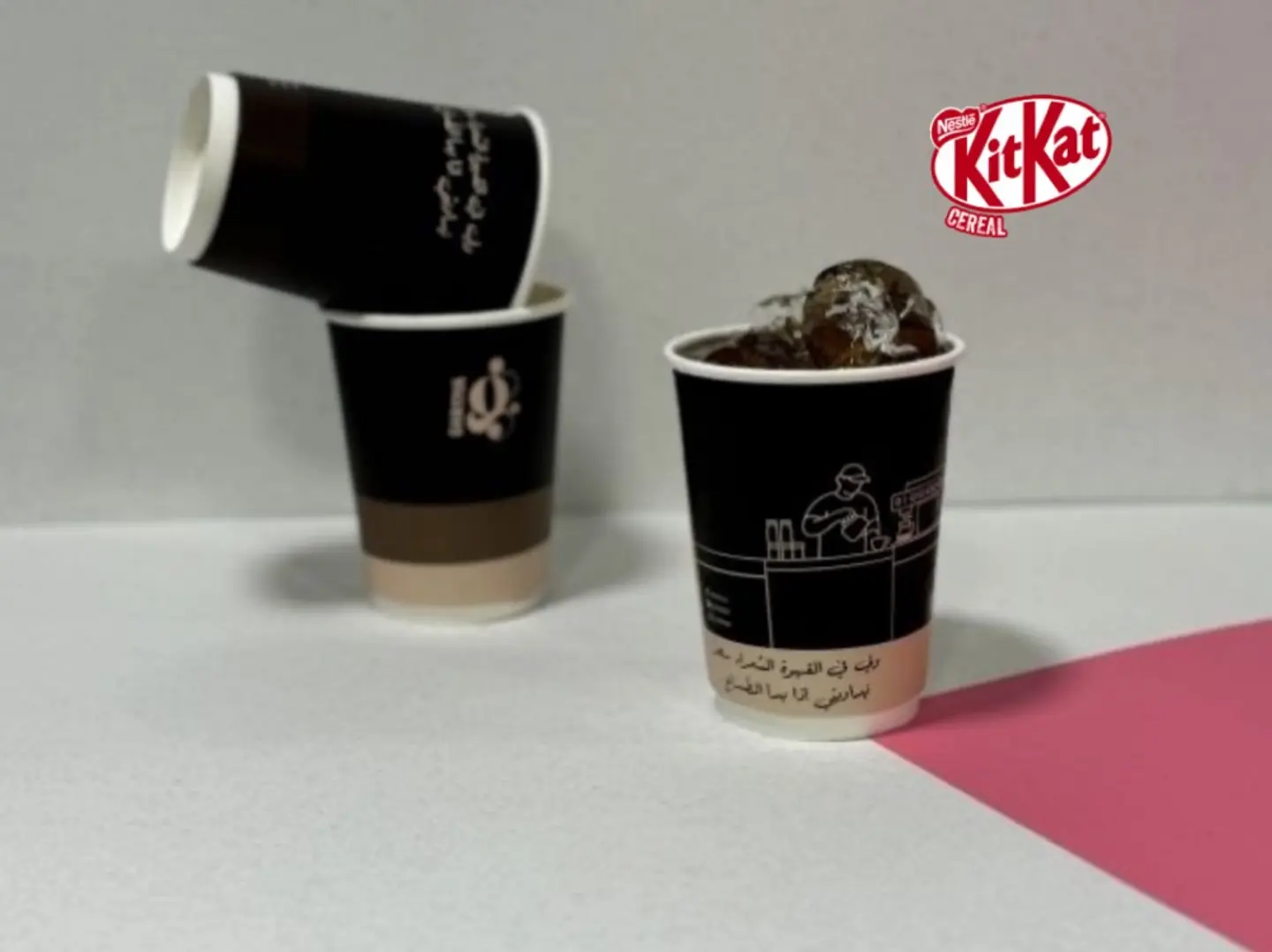قهوة - كيت كات