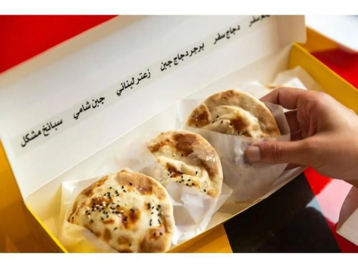 بوكس مدور مشكل