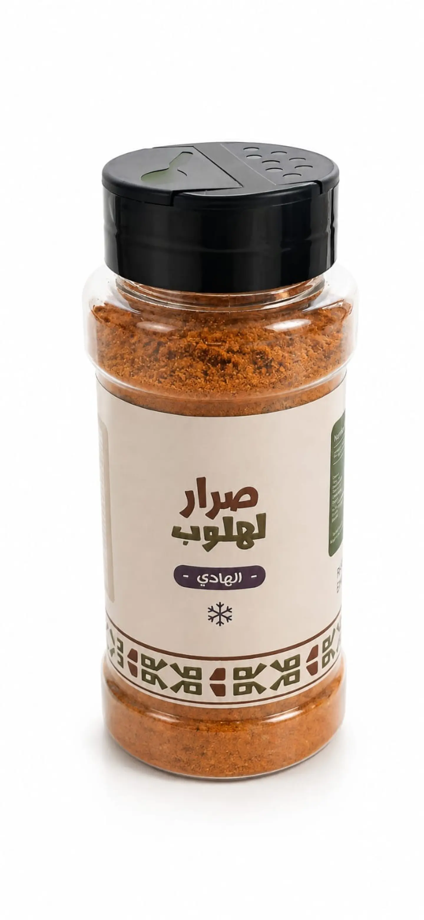 Sarrar Lahloob Alhadi