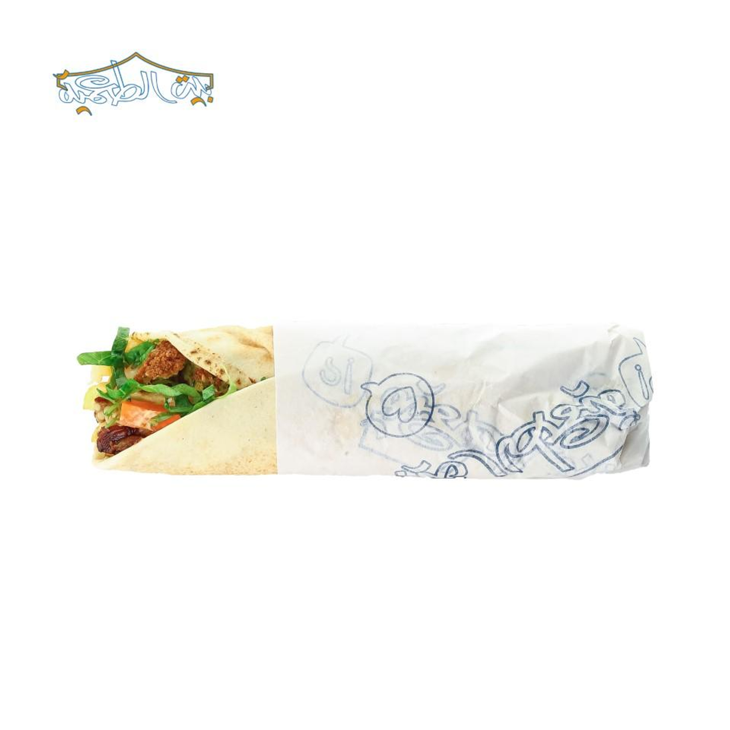 طعمية محشية