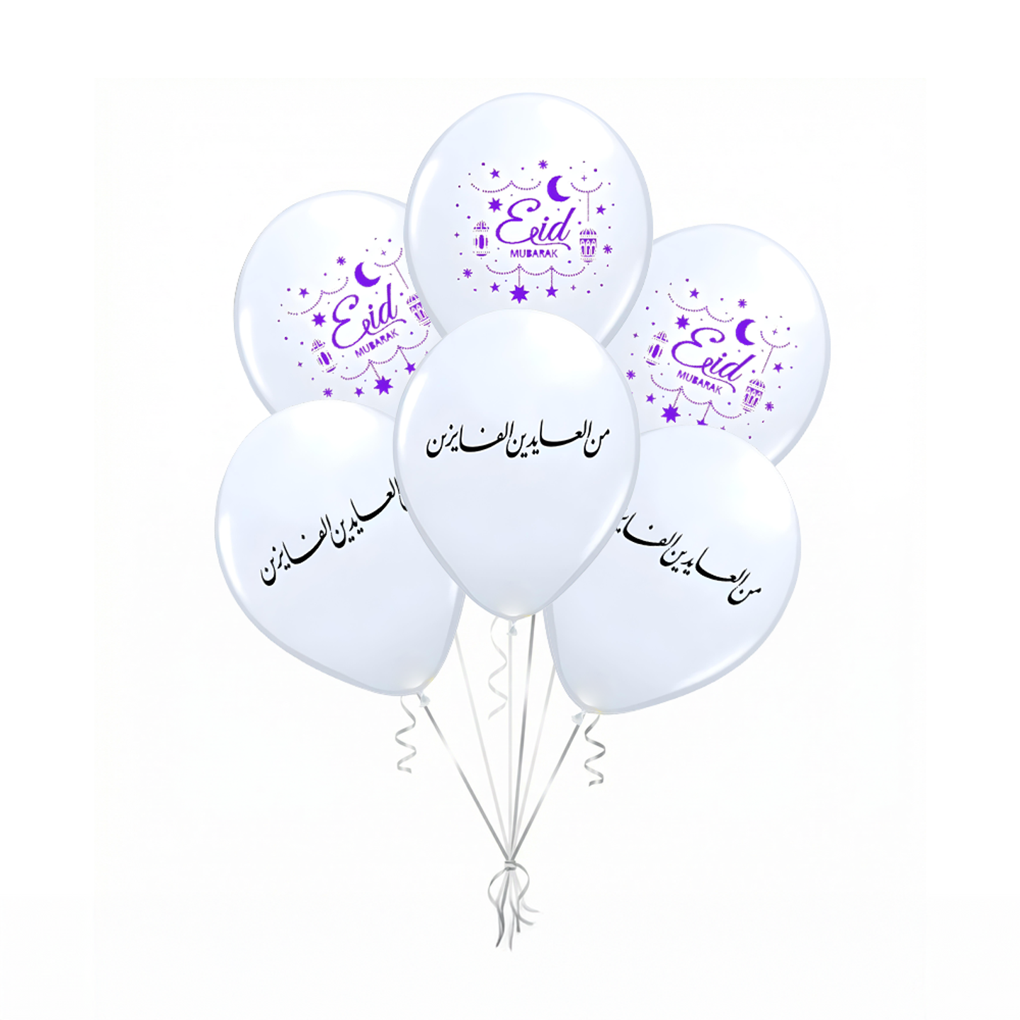 Eid Helium Bouquet 3