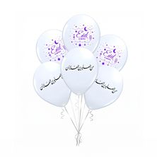 Eid Helium Bouquet 3