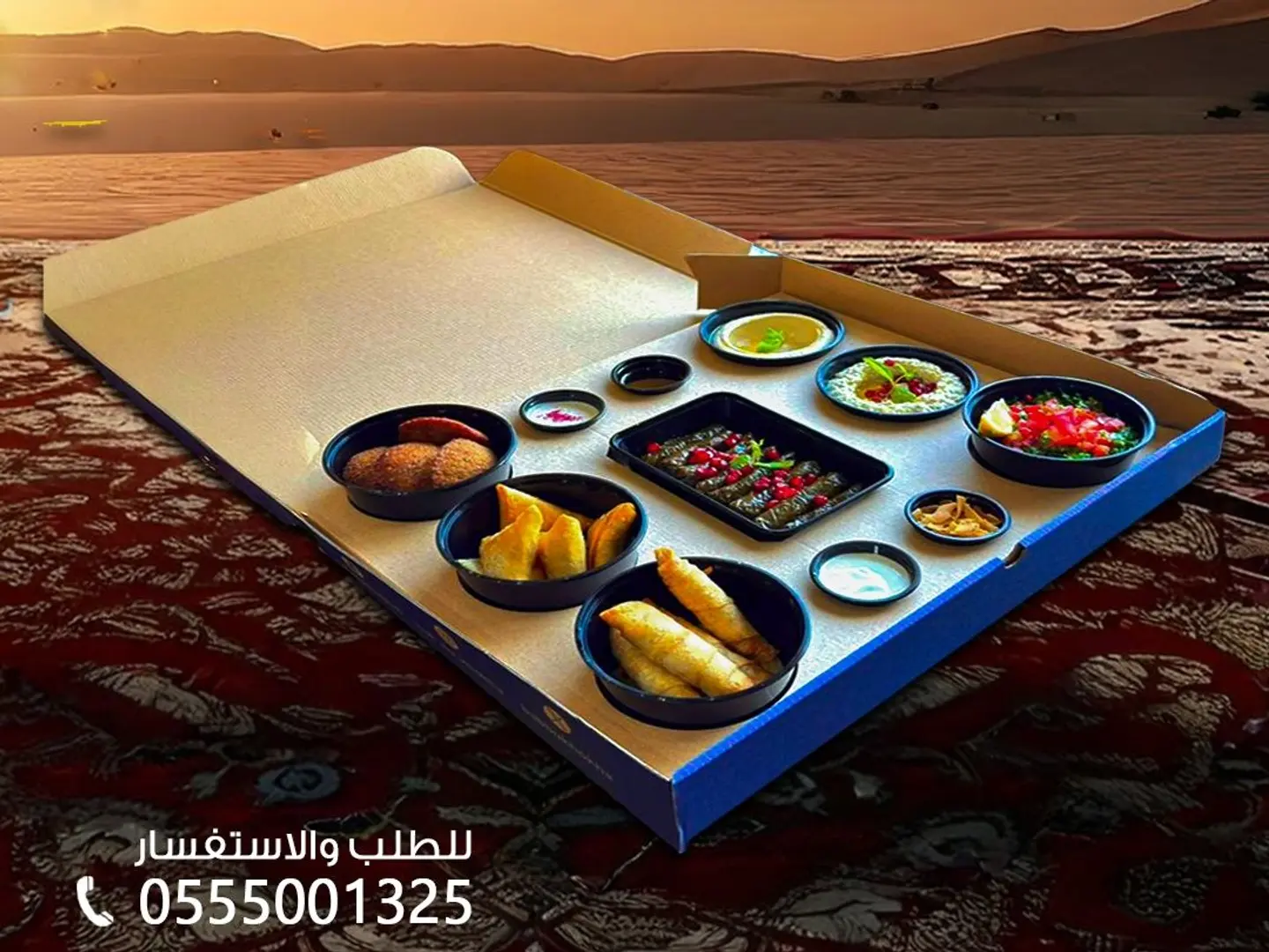 بوكس مقبلات