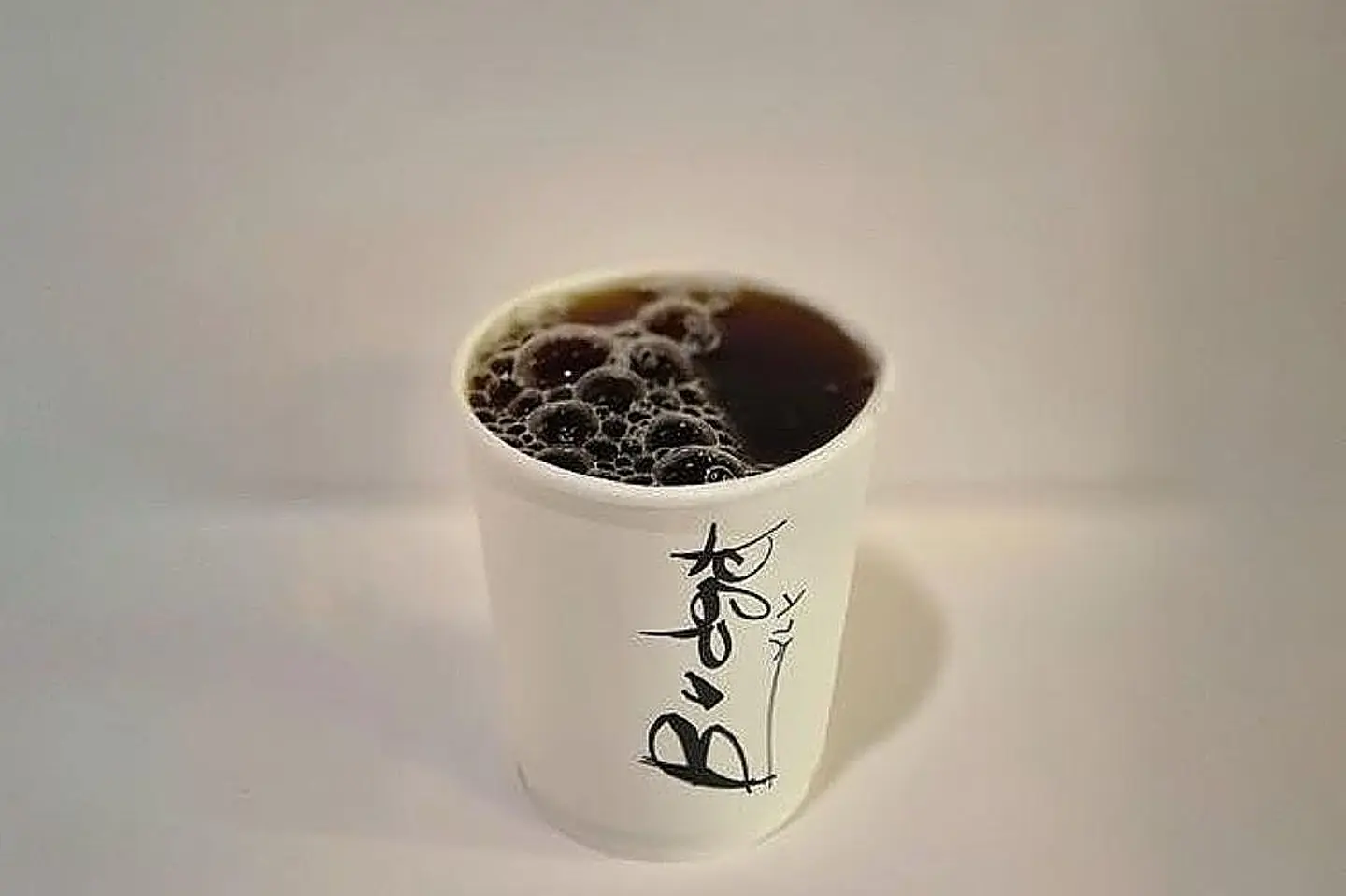 Hot Coffee Of The Day