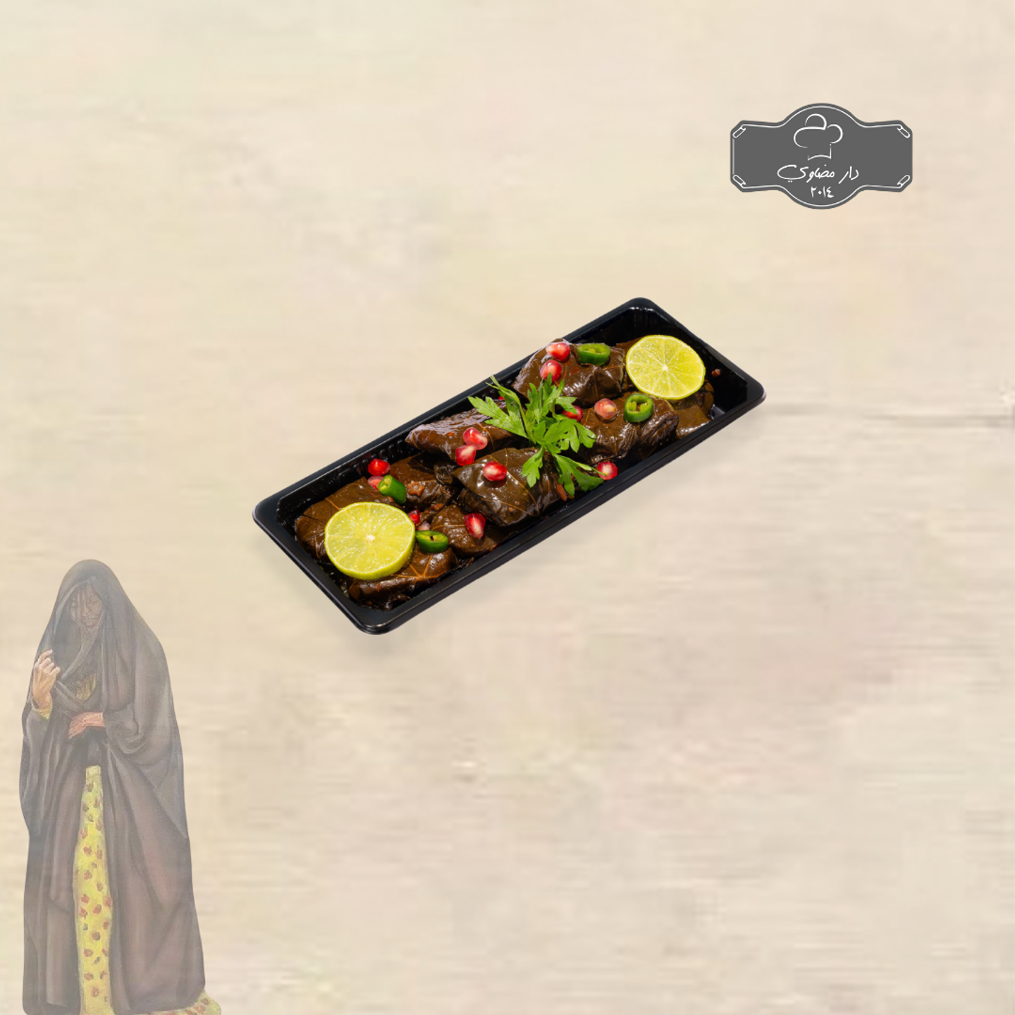Hail Kobeba Plate