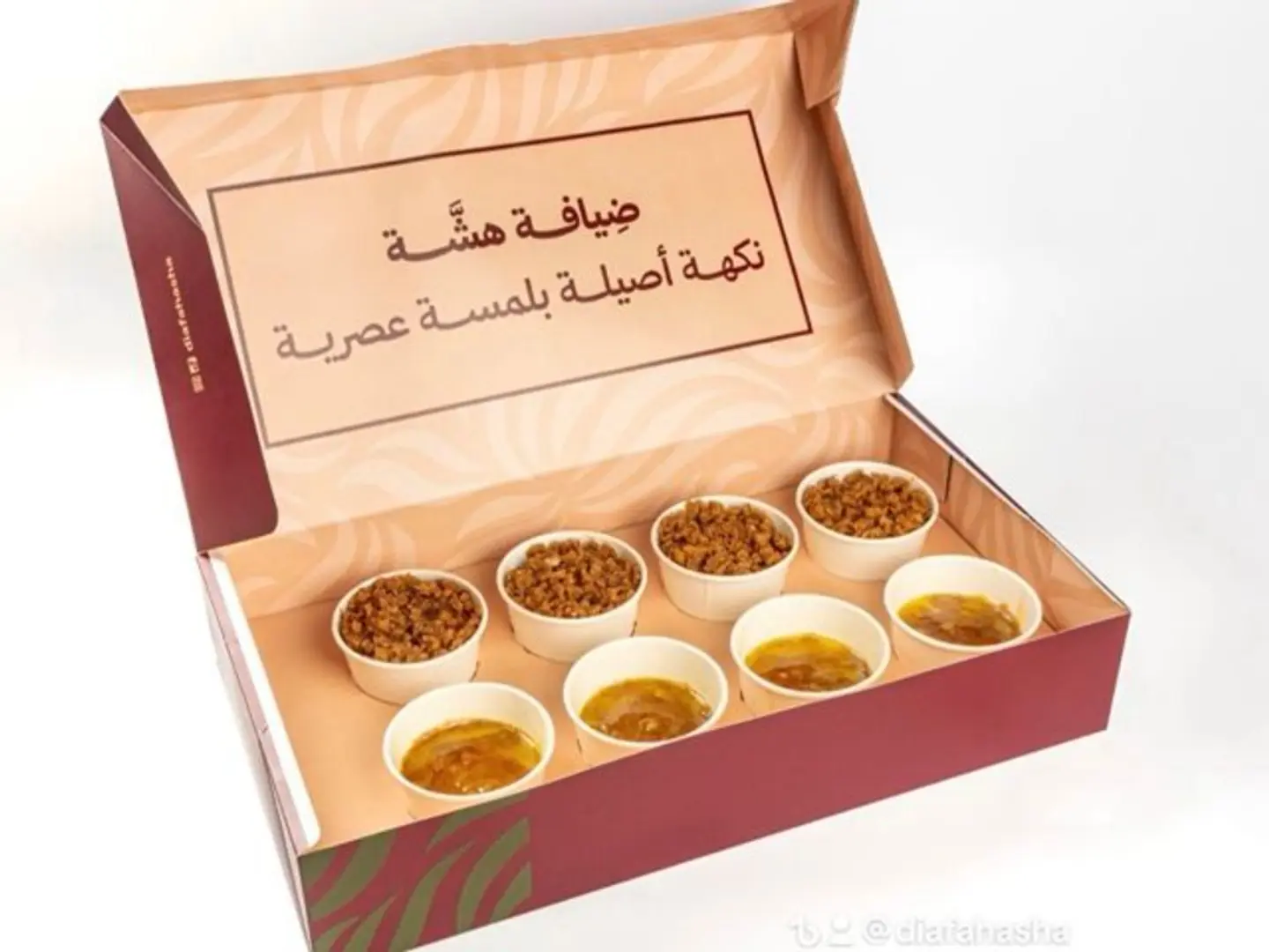 بوكس لمّة الشتاء (كبير)