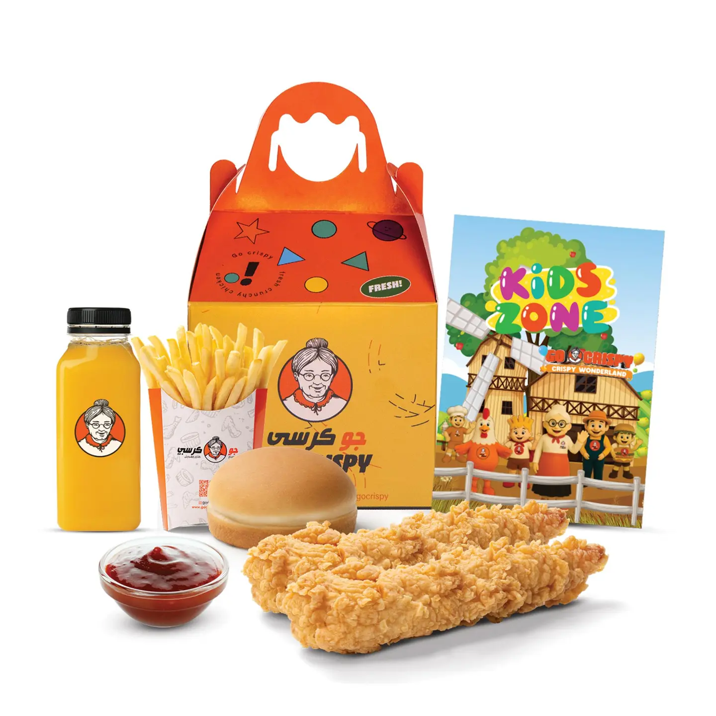 Kids Tenders Meal