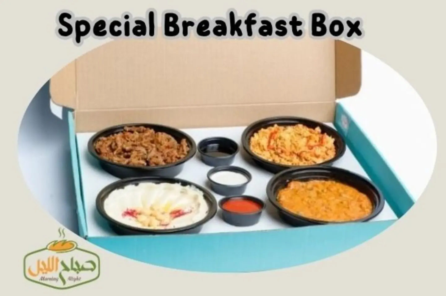 Special Breakfast Box