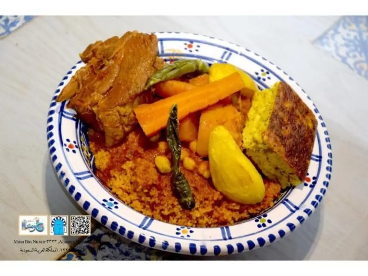 Couscous With Lamb