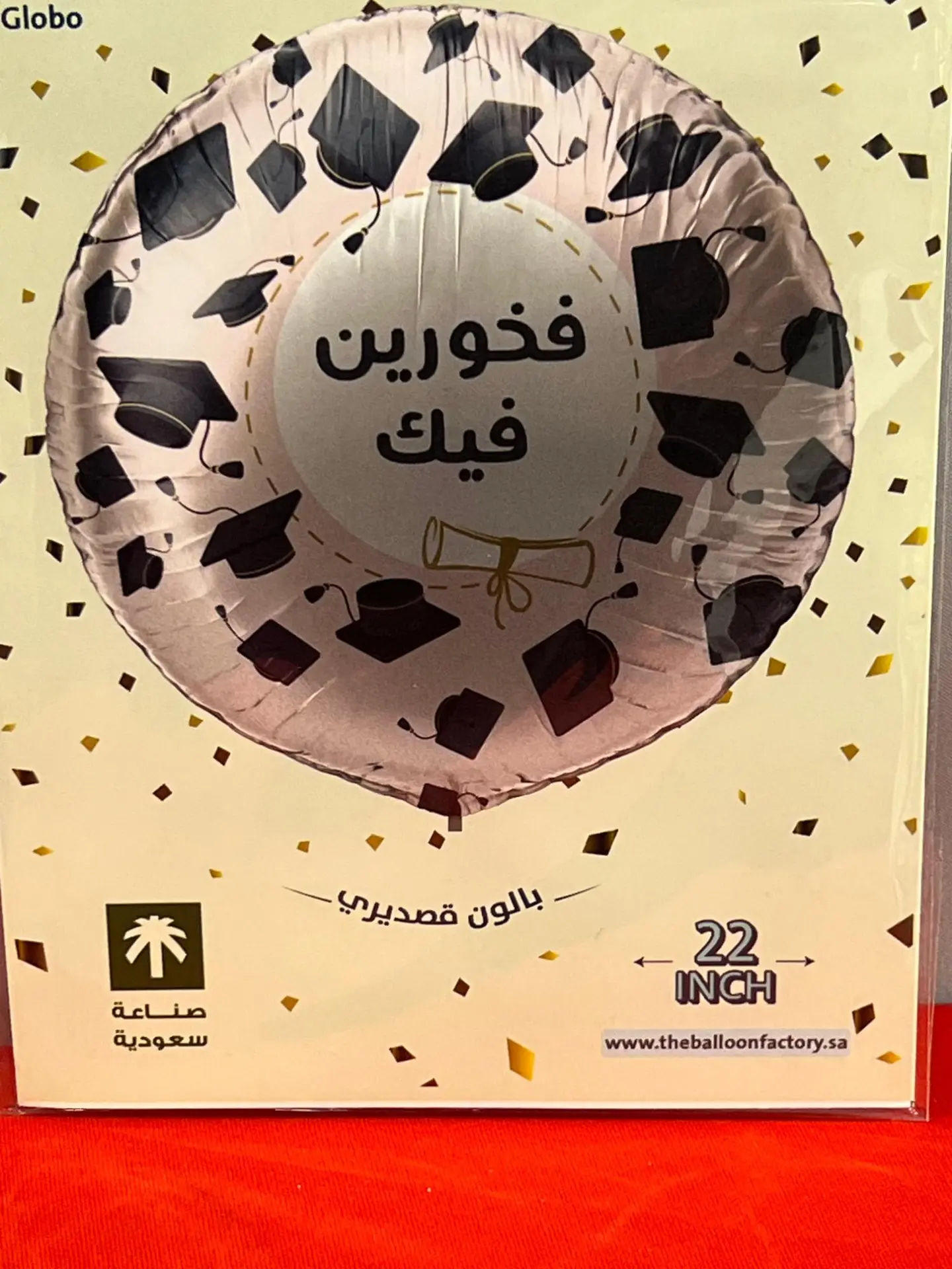 يوم التخرج ٣٦