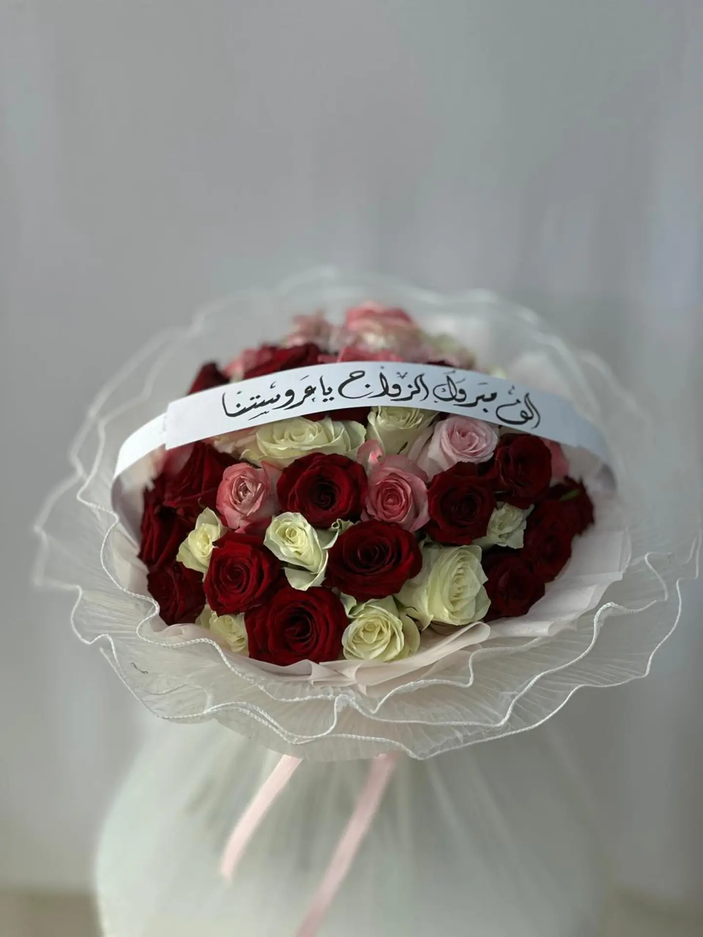 Wedding Congratulations Bouquet