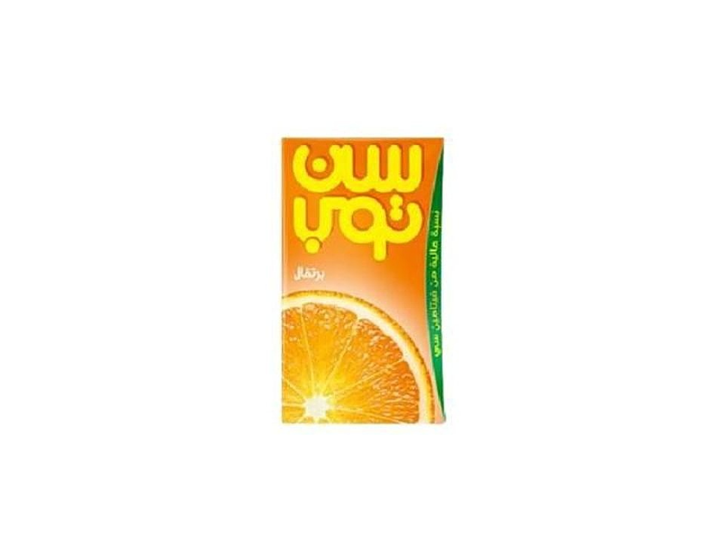 Sun Top