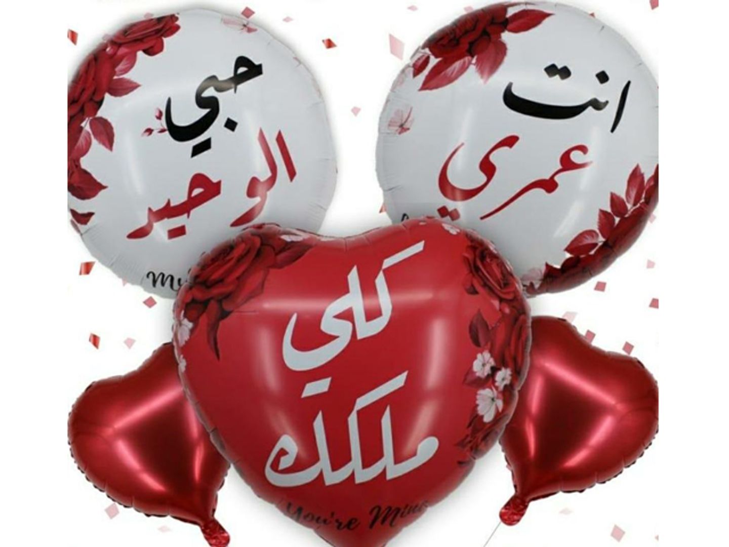 Love Balloon Collection
