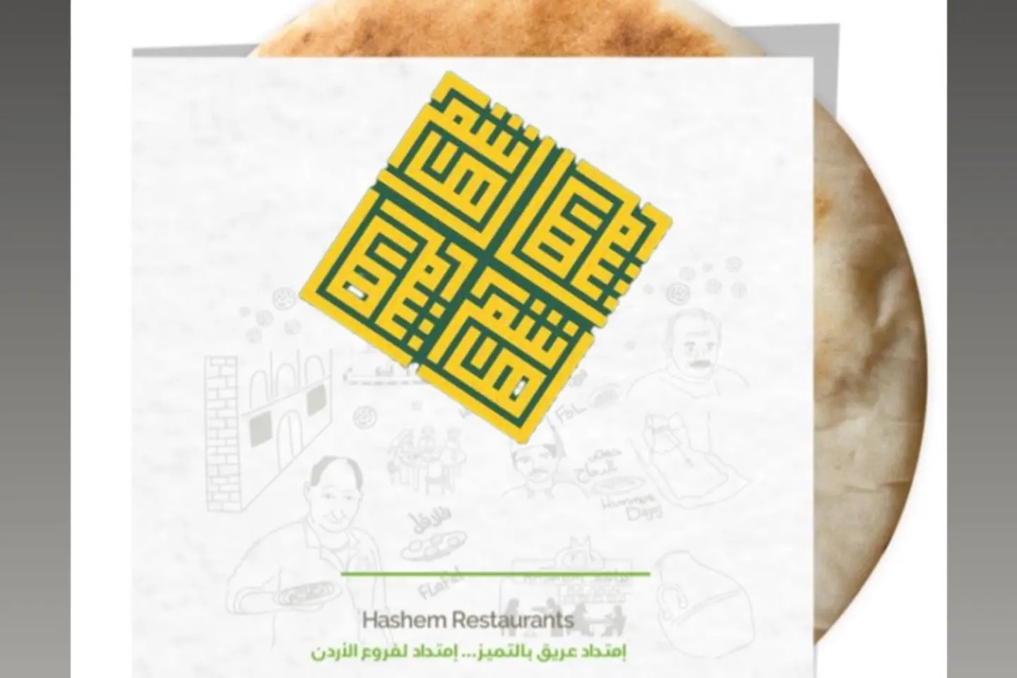 Arabic Super Falafel Sandwich