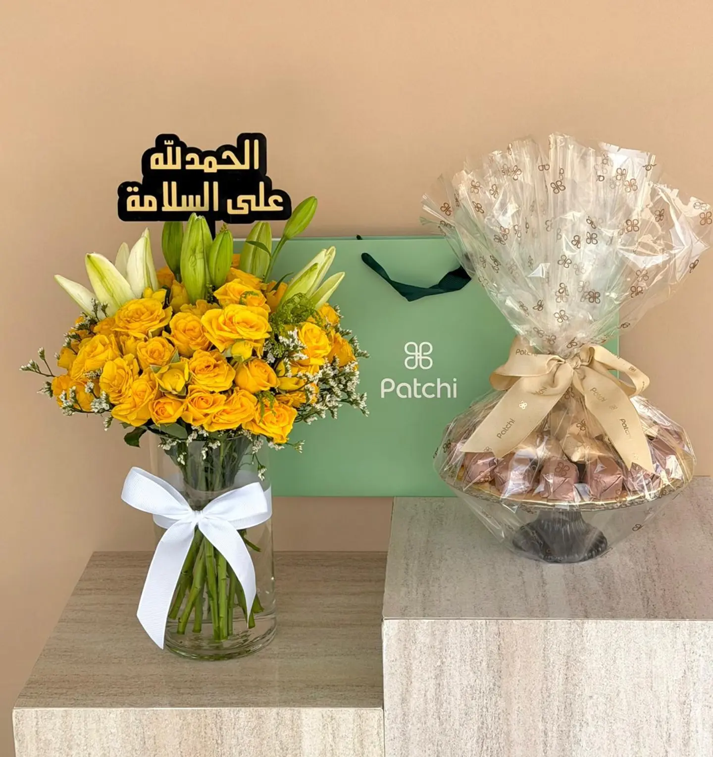 صينية السلامة من شوكليت باتشي