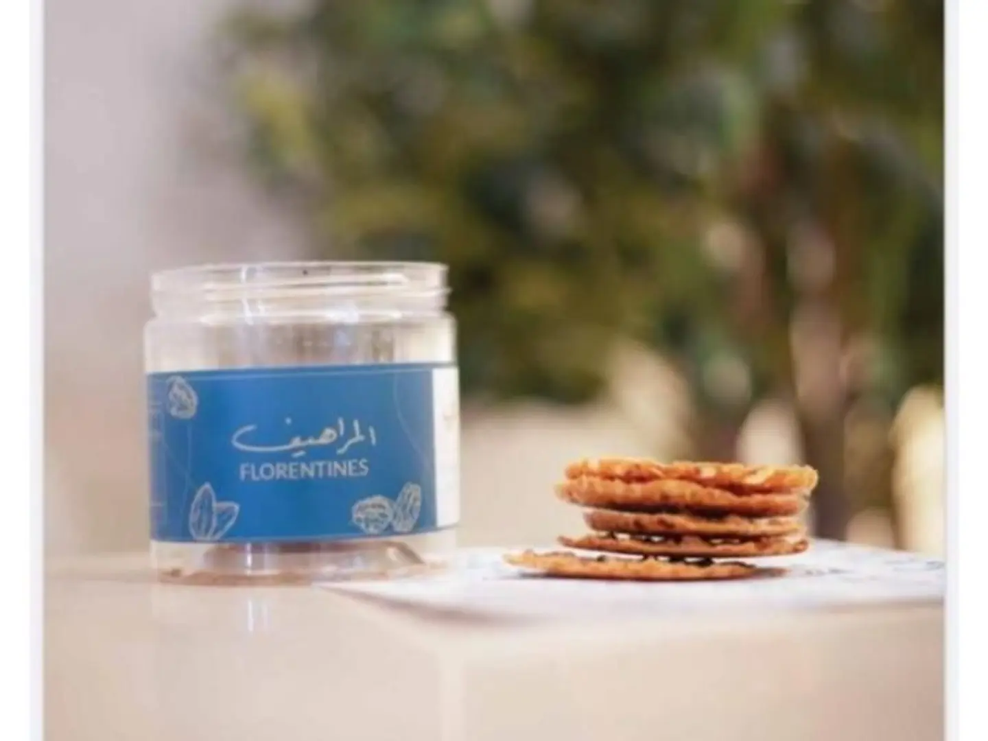 المراهيف