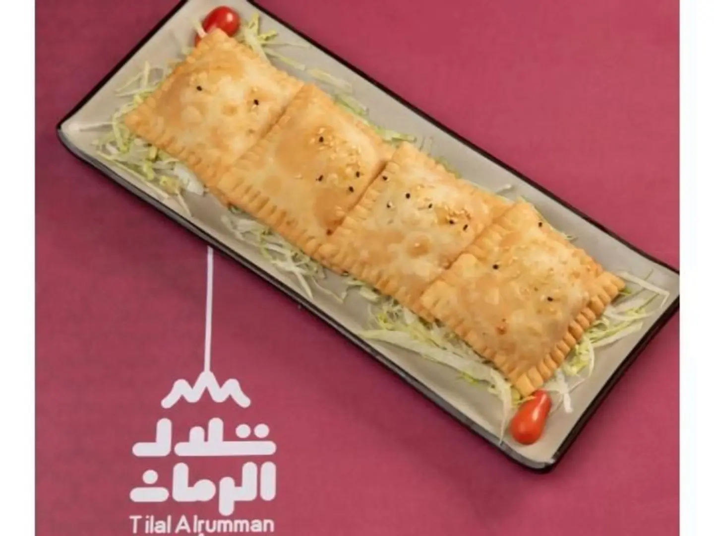 برك الجبنة
