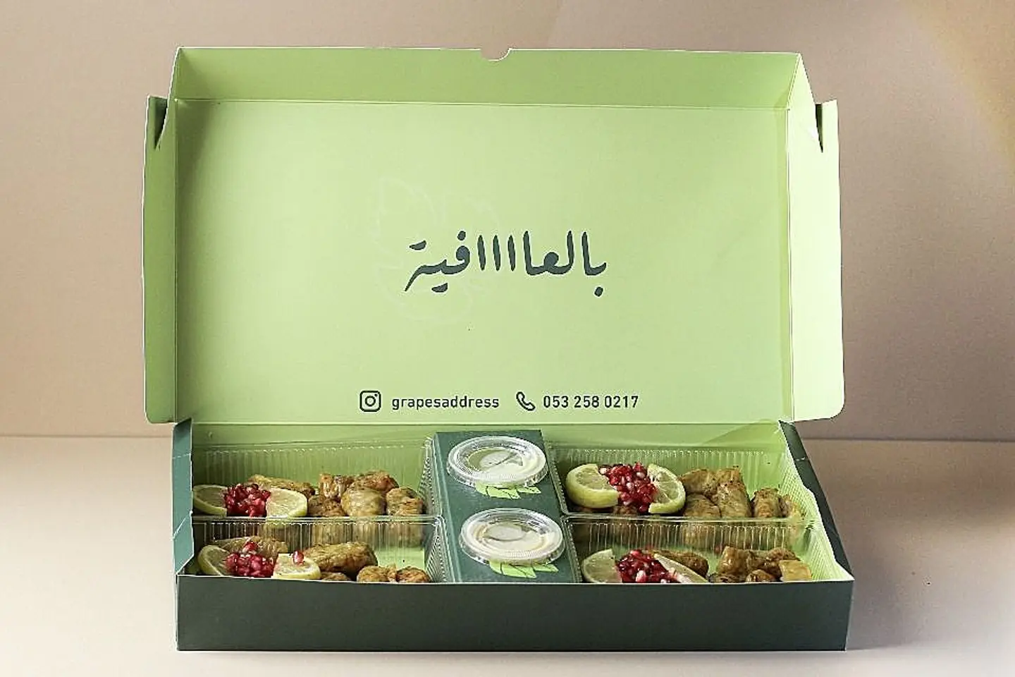 بوكس ملفوف وسط