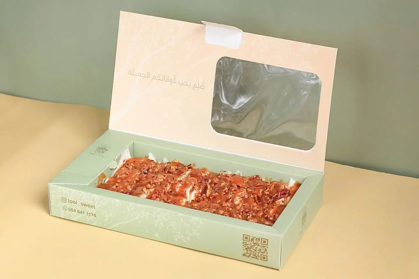 سينابون مكسرات تول