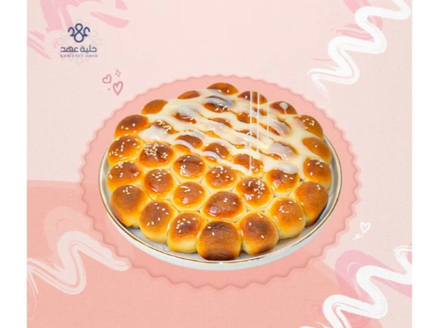 خليه كلاسيك