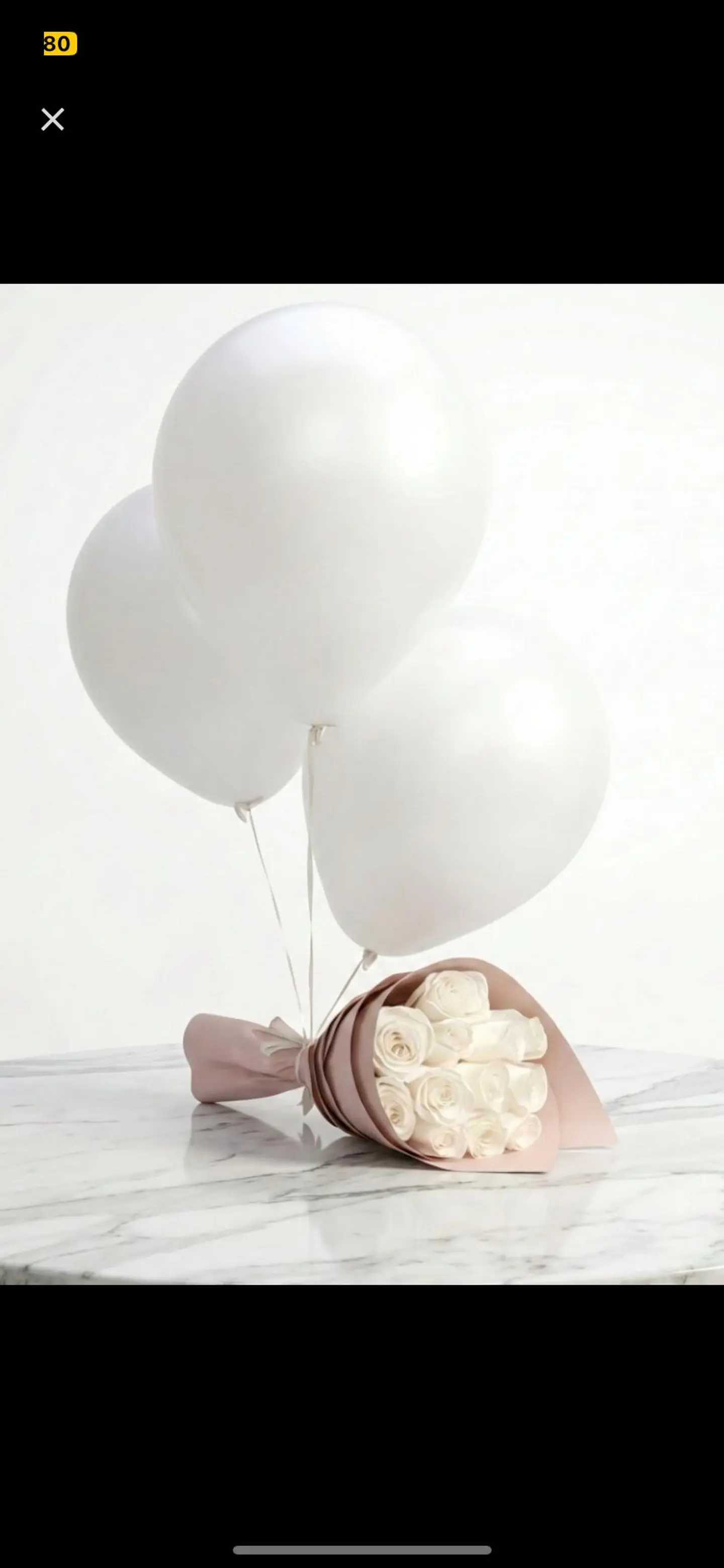 باقة السلامة 302