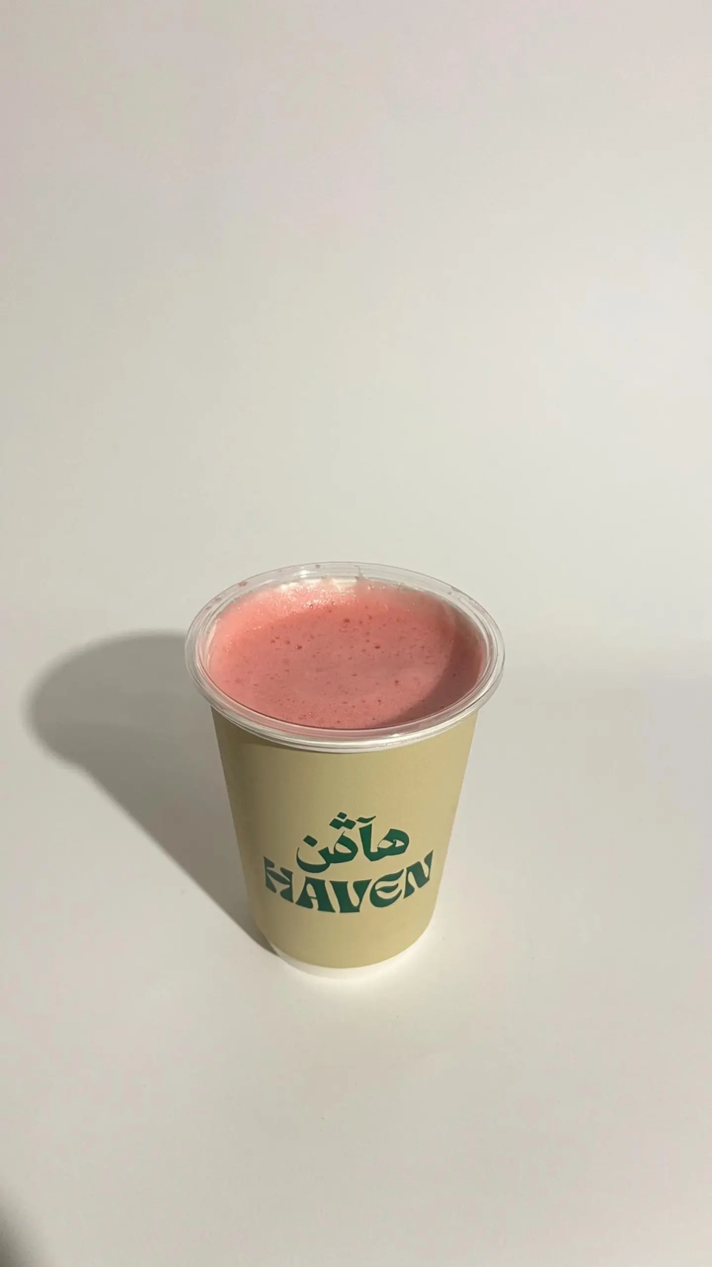 هافن كركديه