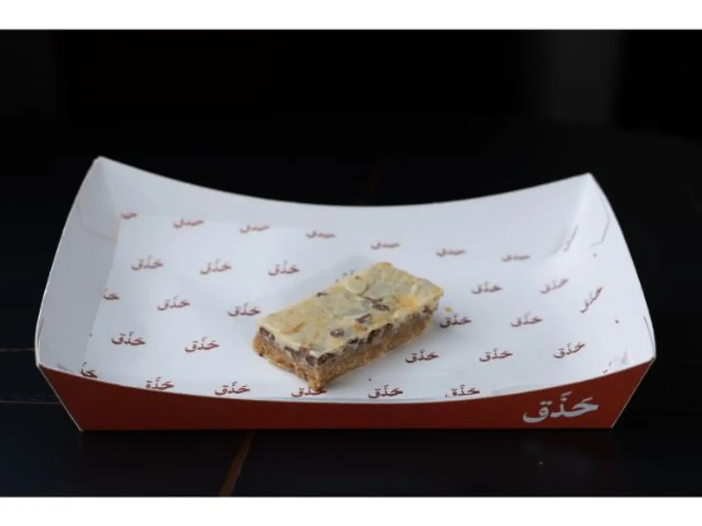 ماجك بار
