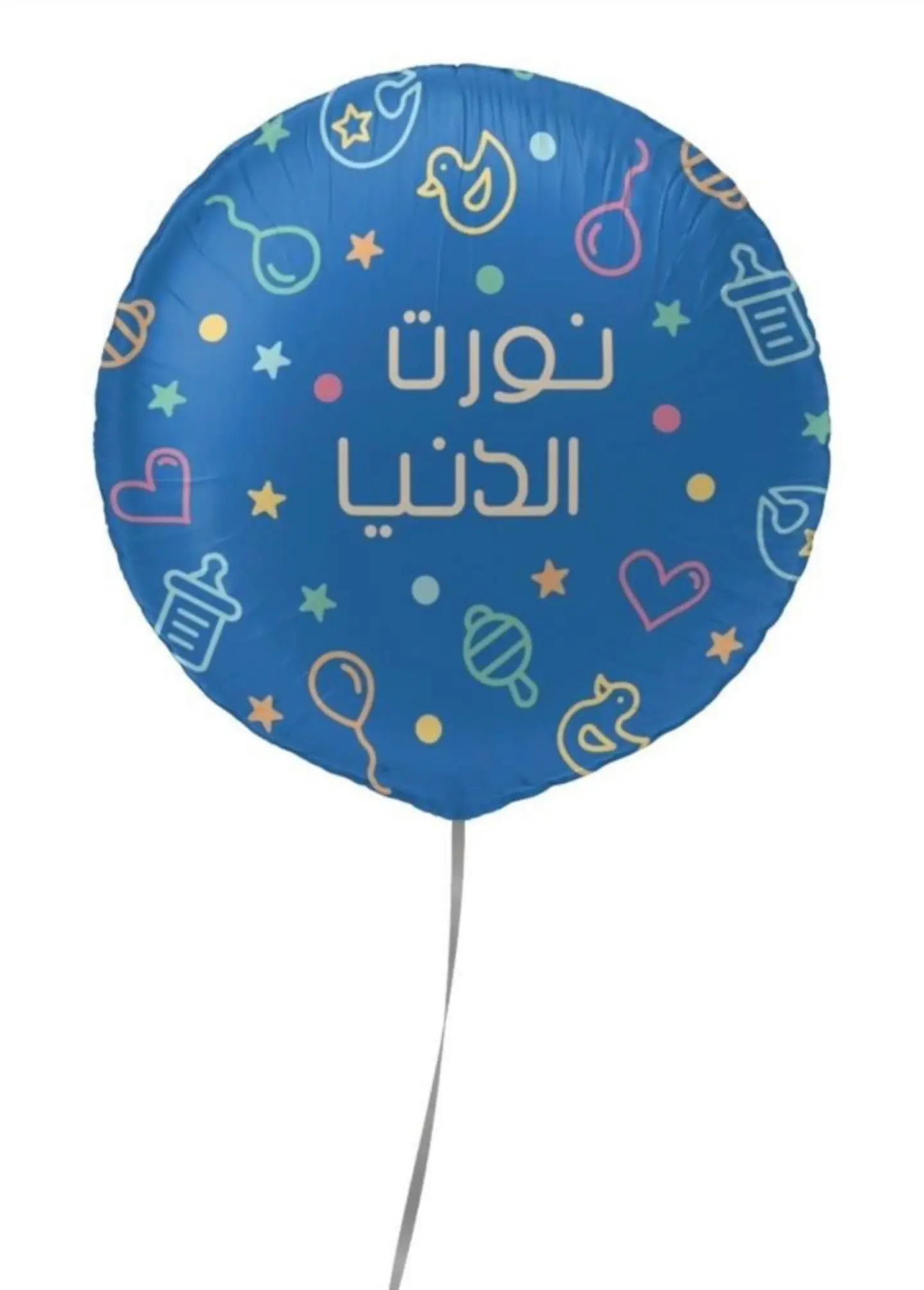 نورت الدنيا أزرق