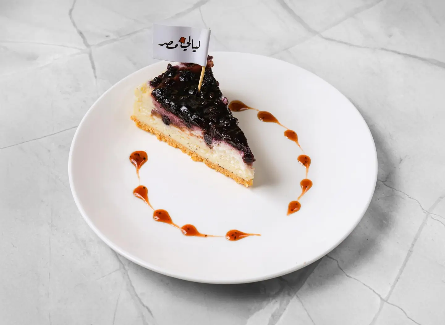 تشيز كيك بلوبري