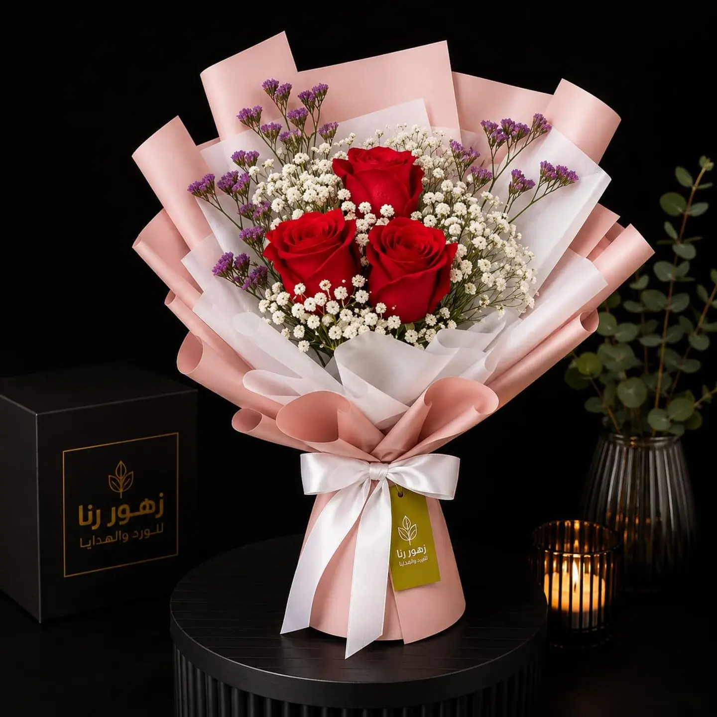 Bouquet If It Weren T For God And Then You I Wouldn T Have Achieved What I Wanted