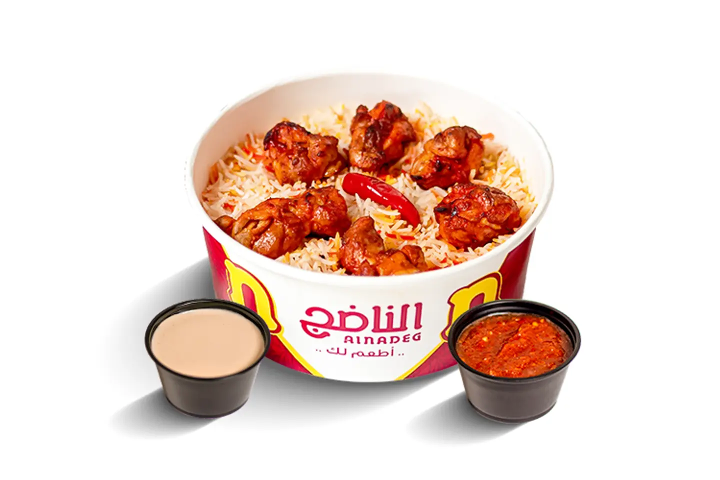 Al Masbokah Meal