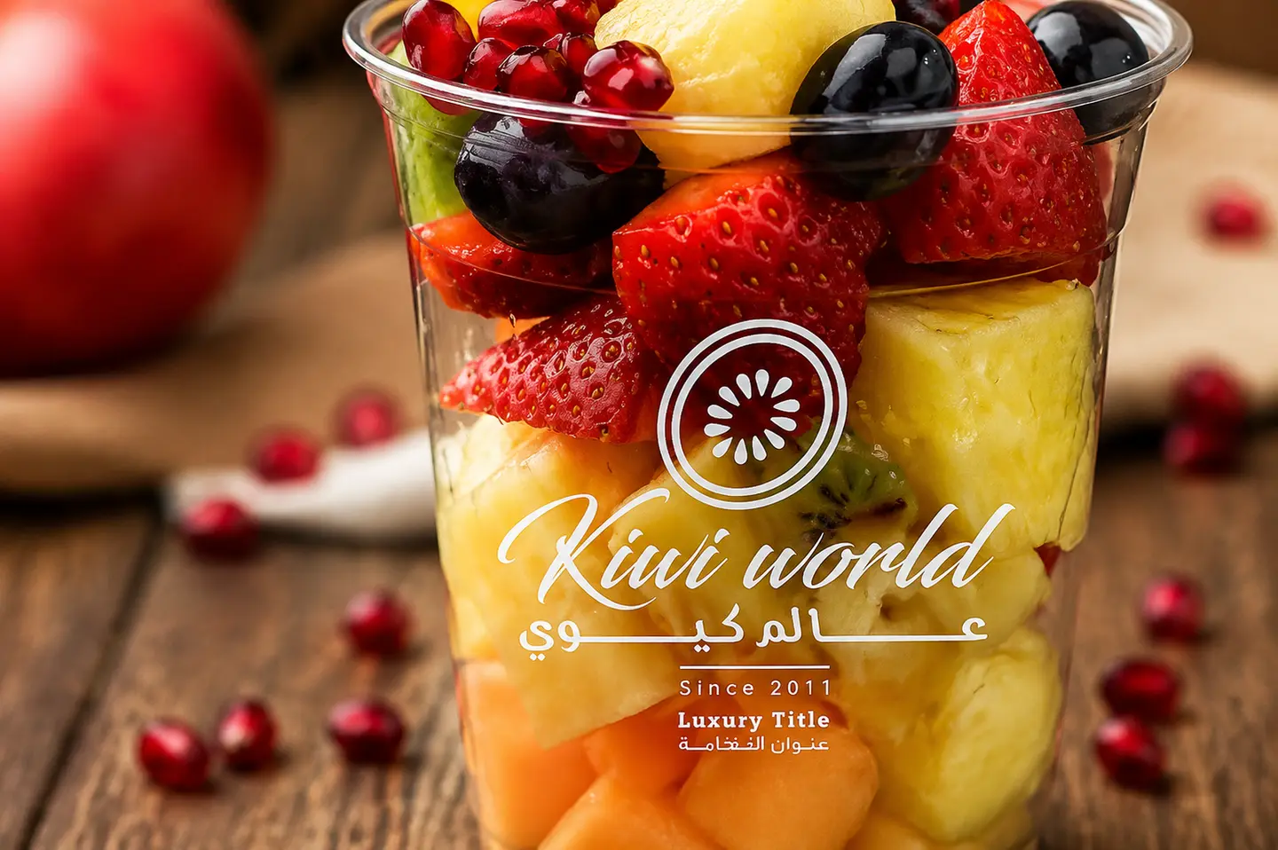 كوكتيل شقف
