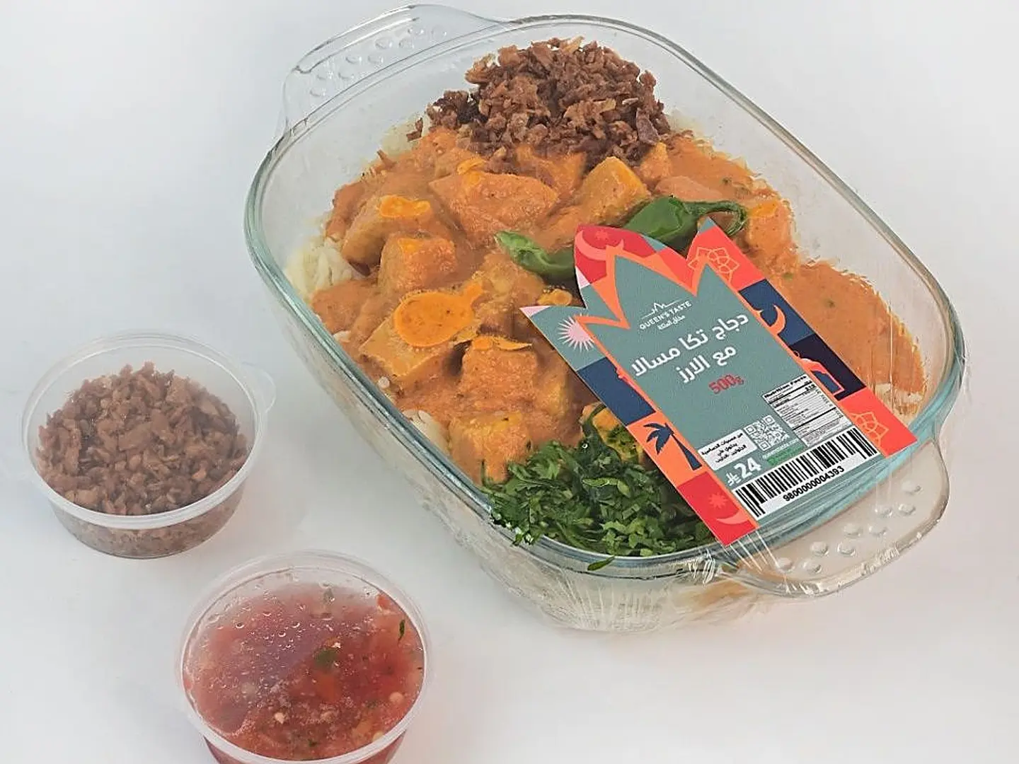 Chicken Tikka Masala With Rice 8792