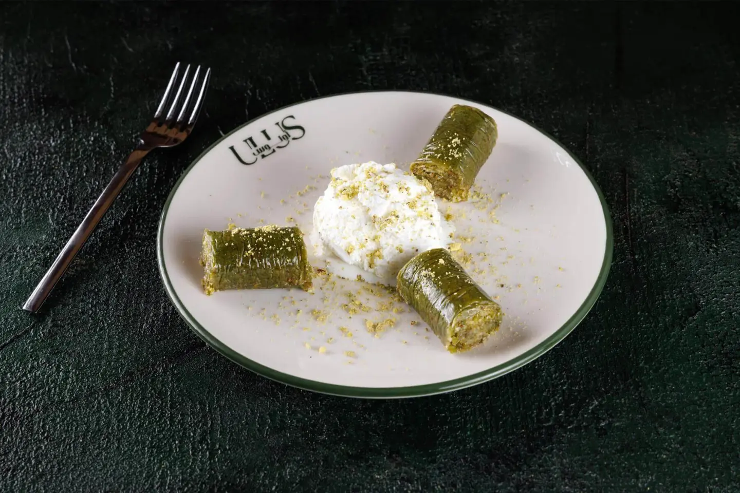 دولمة بالفستق