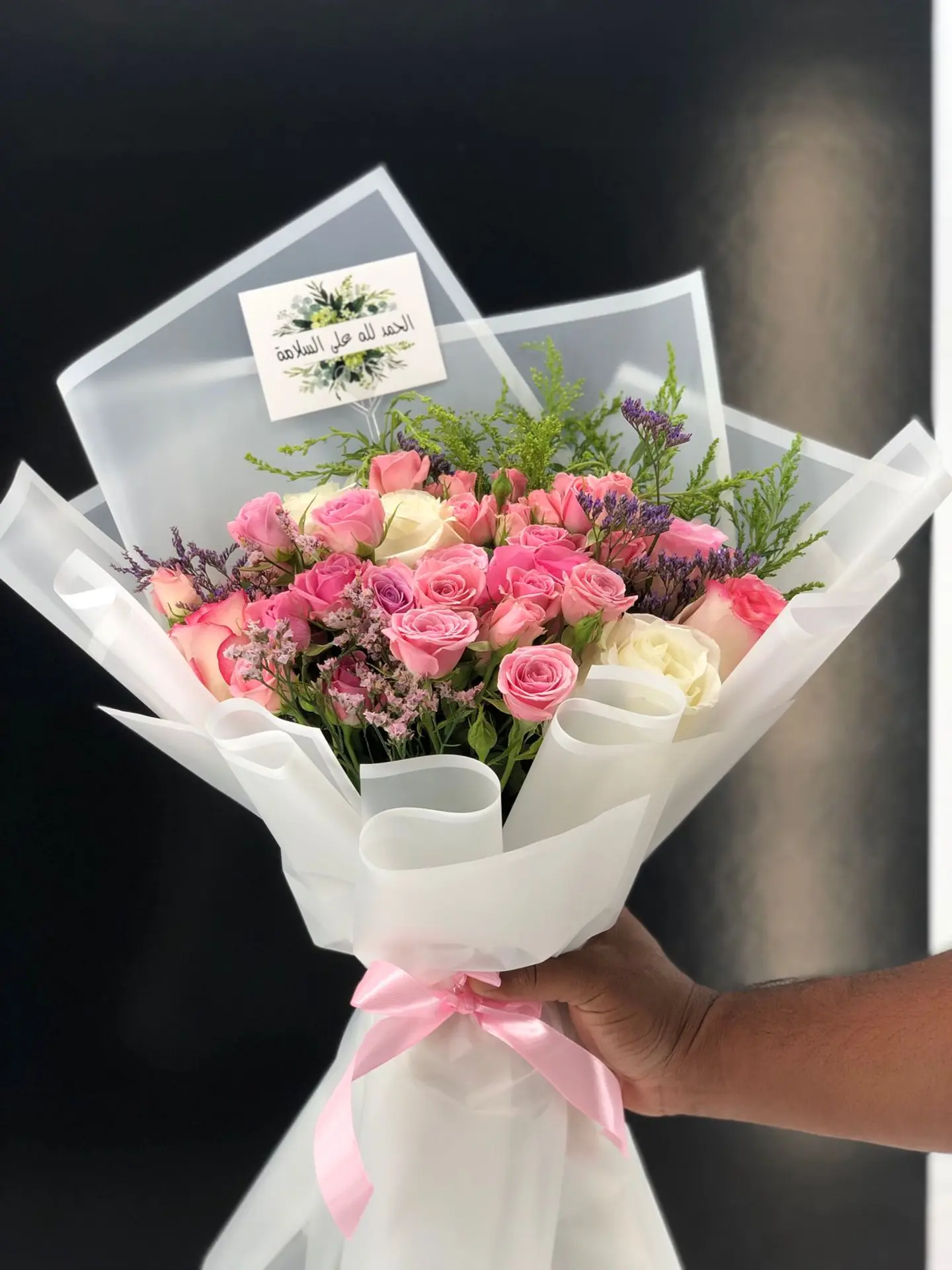 Purity Package