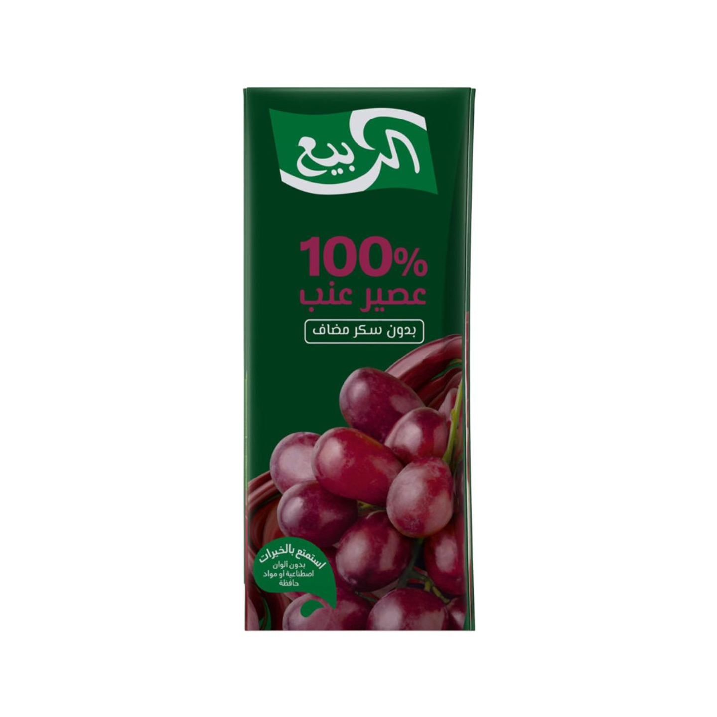 Al Rabie Grape Juice No Added Sugar