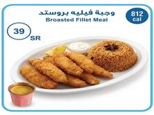 وجبة فيلية بروستد
