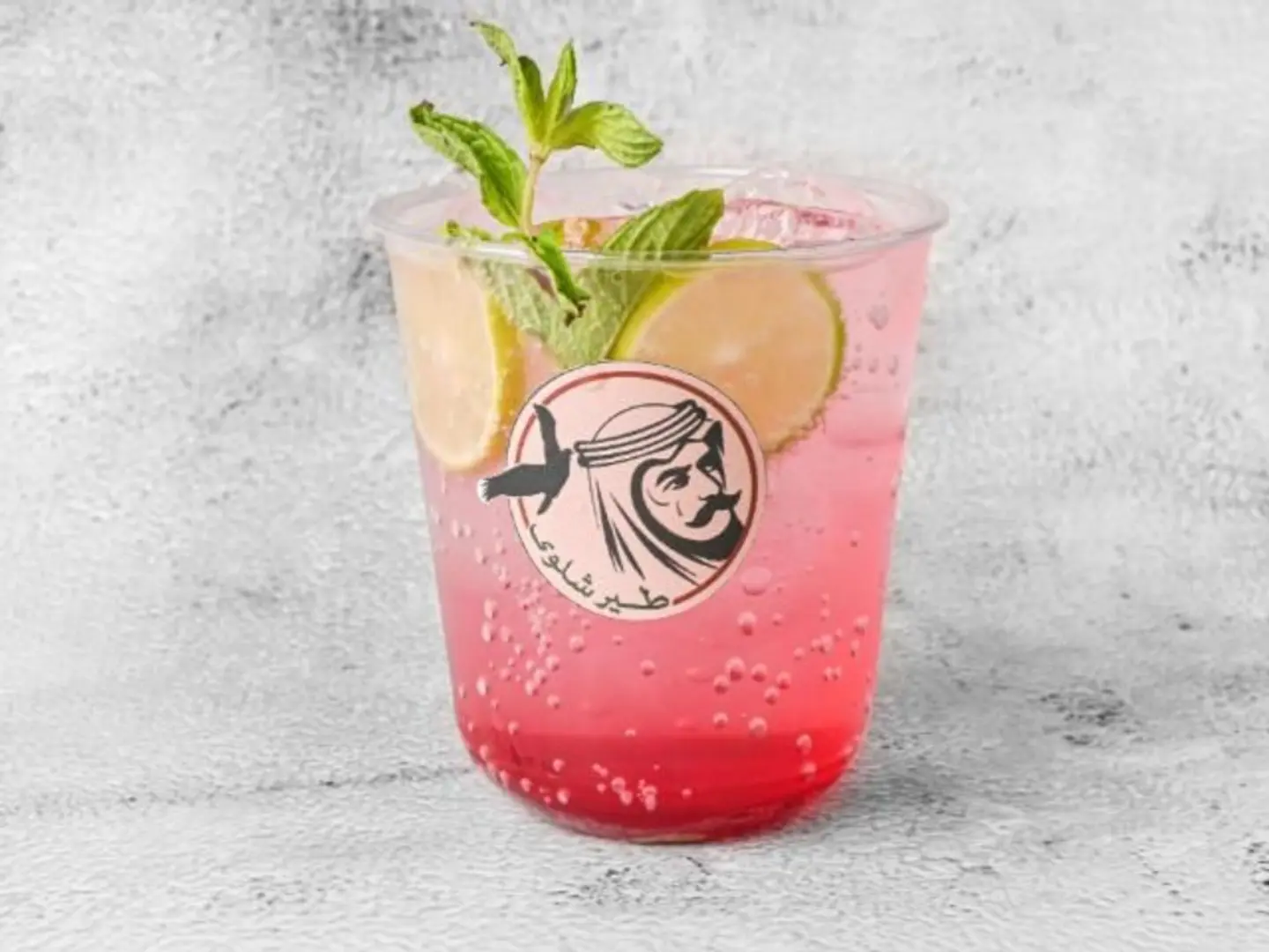 موهيتو سفن اب