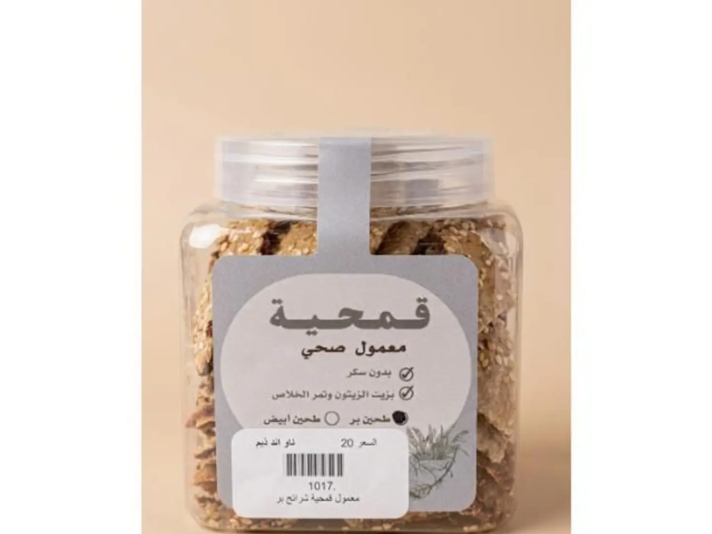 معمول قمحية رول بر
