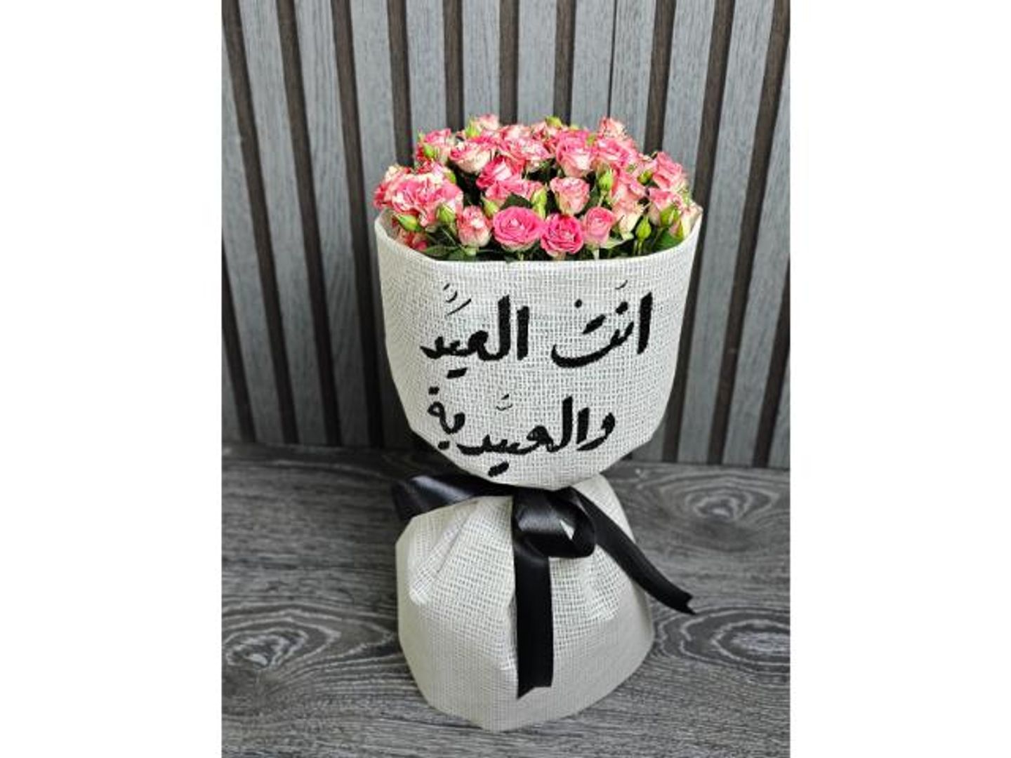 Eidiya 5
