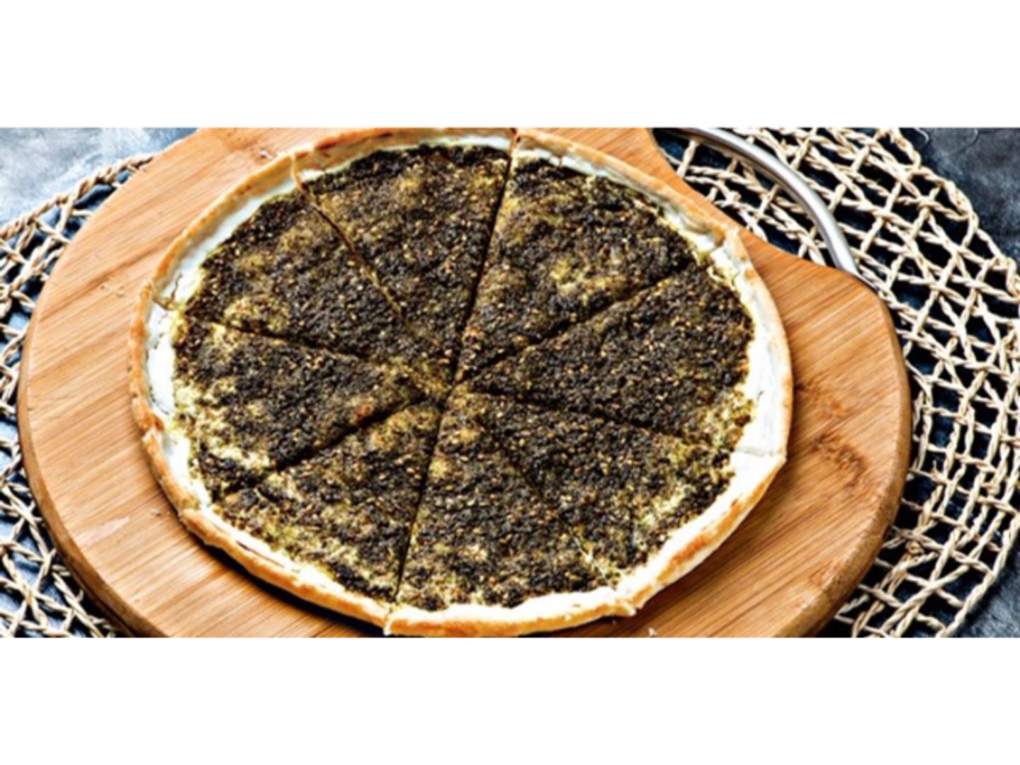 فطيرة زعتر