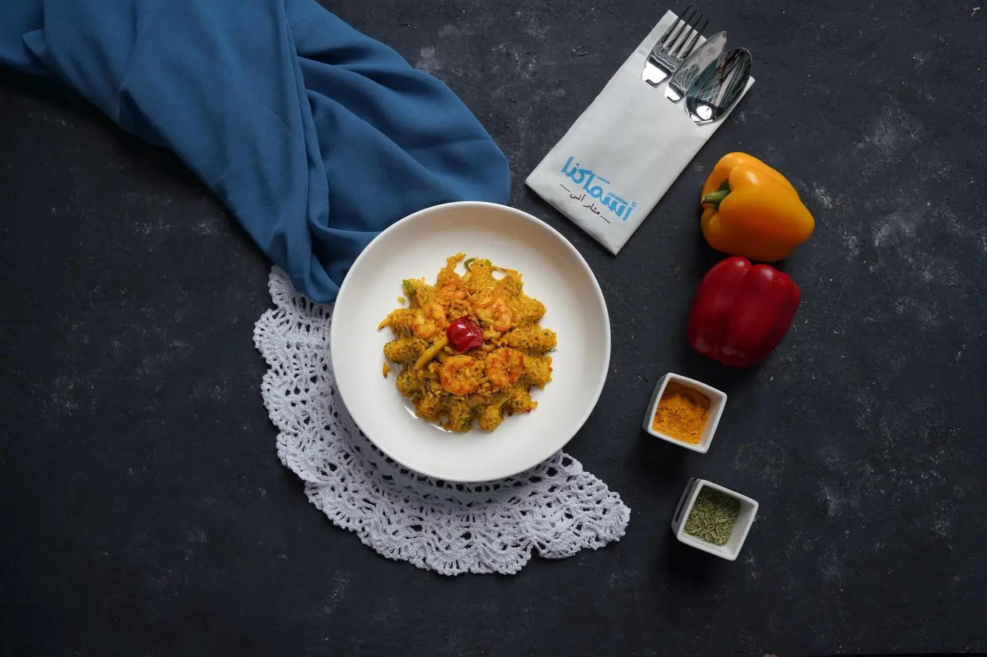 أرز بالروبيان والحبار