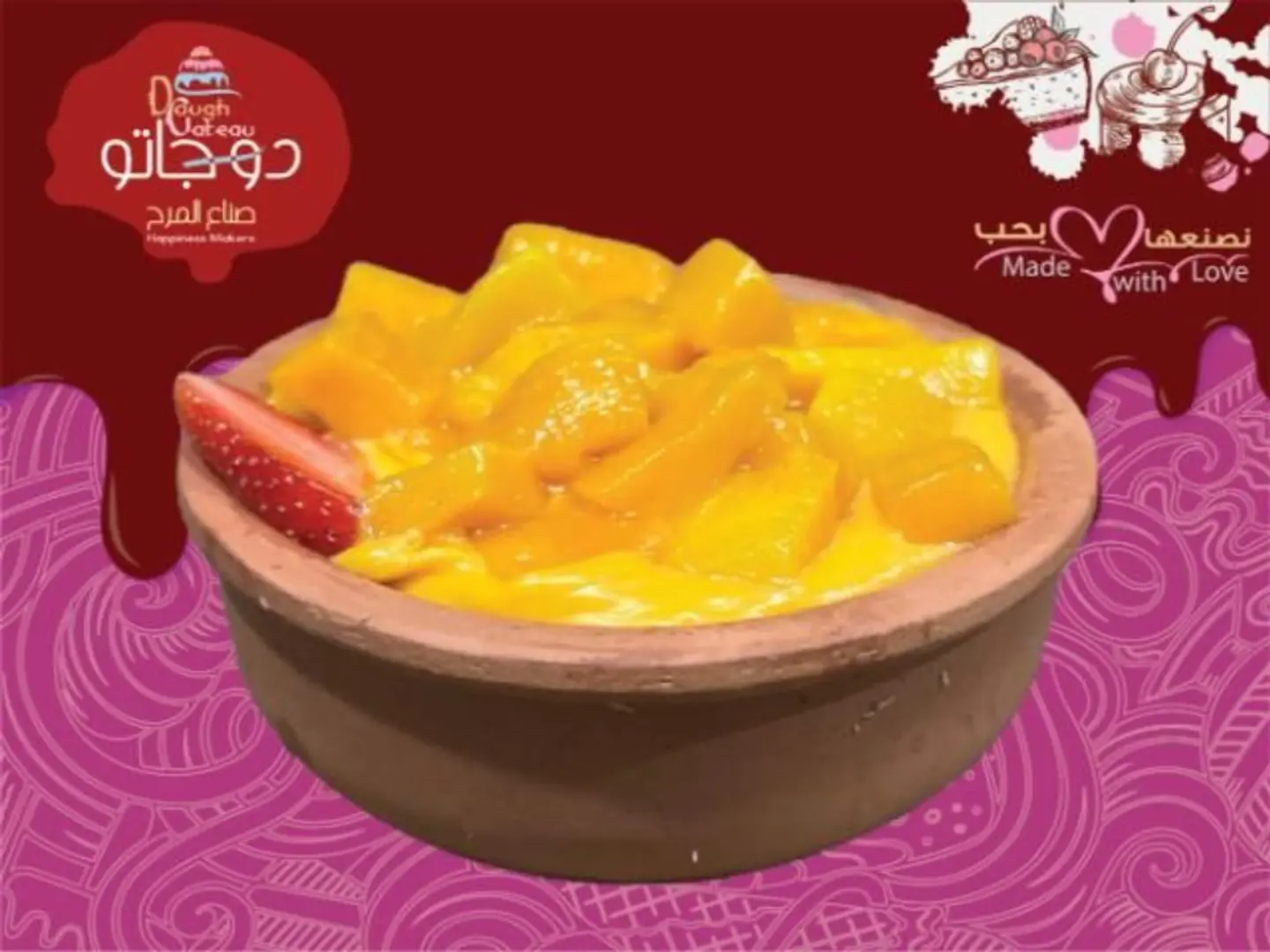 Mango Kunafah Fakhar