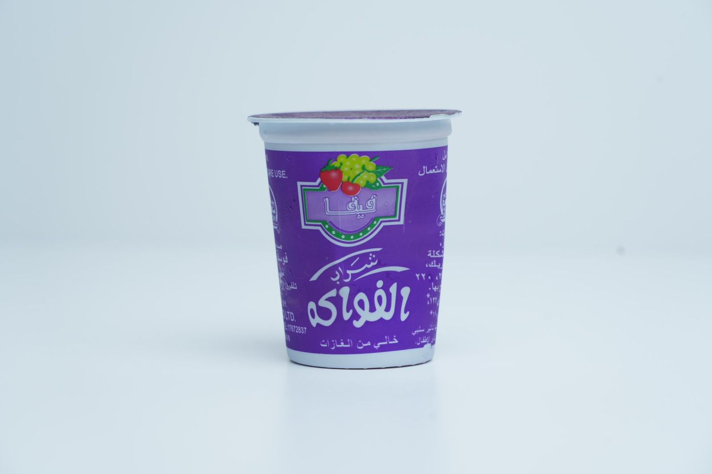 عصير فيفا برتقال