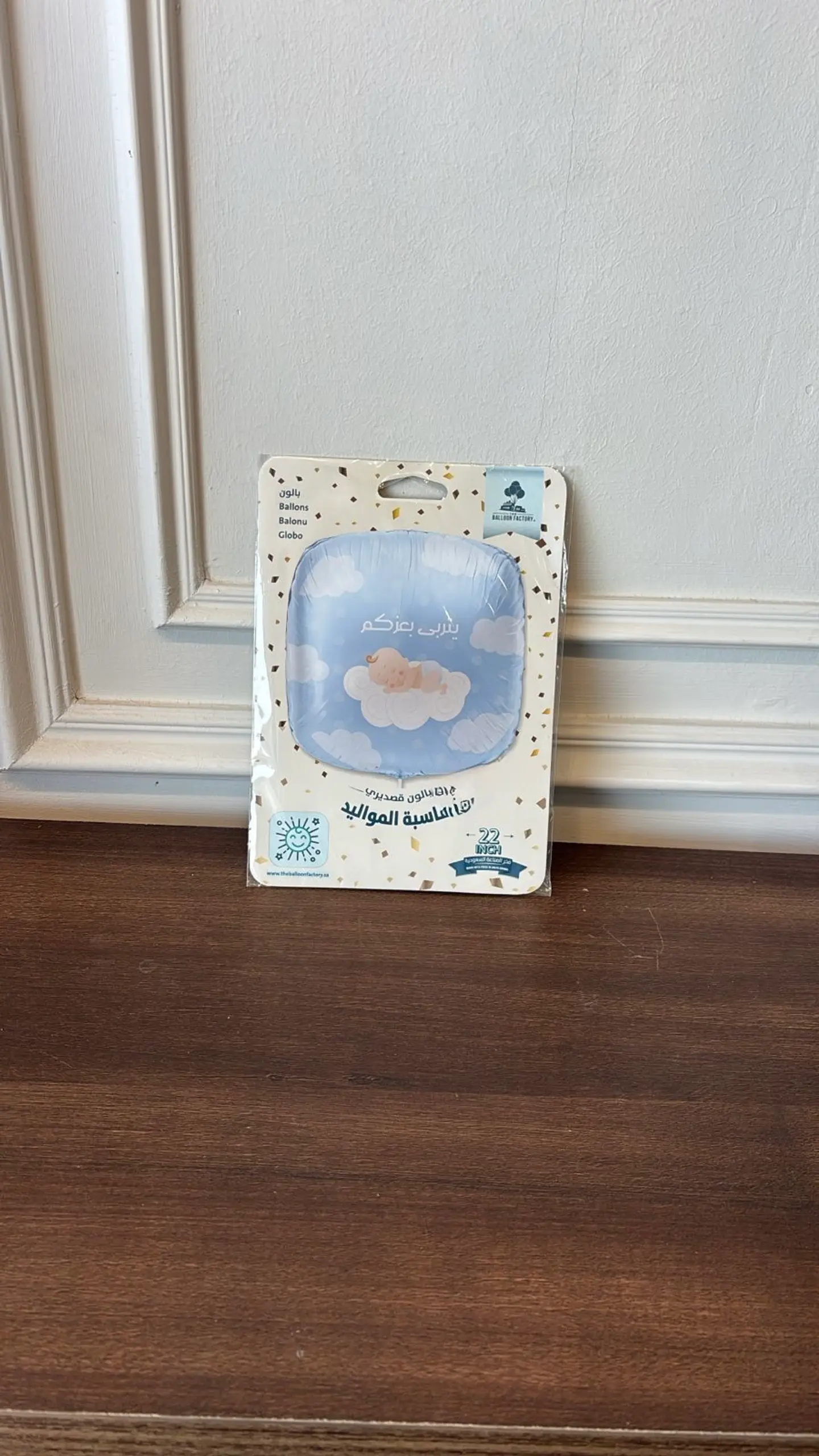 Helium Shape14