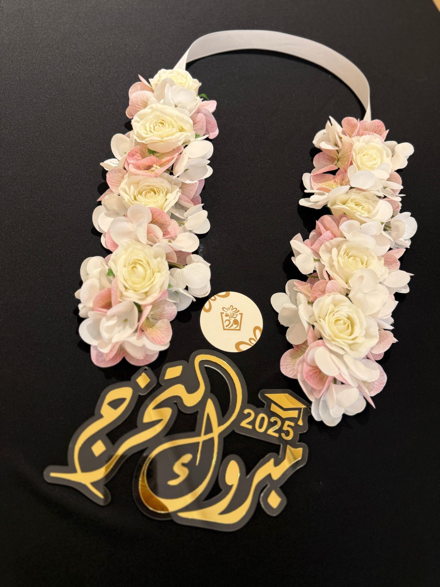 عقد مبروك التخرج 2